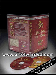 Art of War DVD